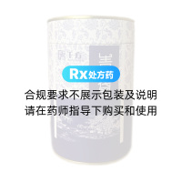 青黛