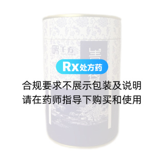 青黛