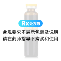 小儿定喘口服液(荣昌制药)