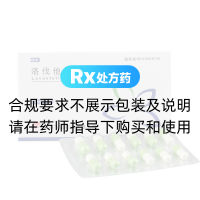 洛伐他汀胶囊(中大)