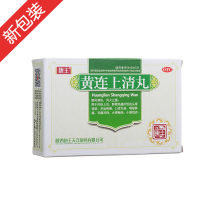 黄连上清丸(唐王)