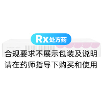 格列齊特片(Ⅱ)(佳淘)