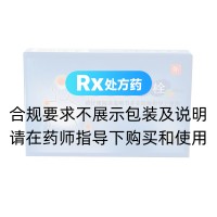 雙氯芬酸鉀栓(普他寧)