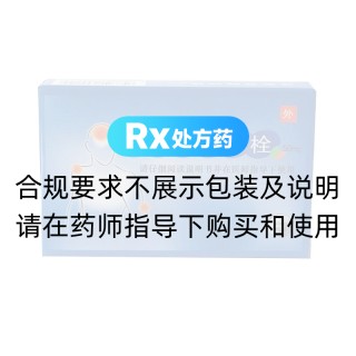 雙氯芬酸鉀栓(普他寧)