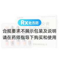 尼美舒利胶囊(安洁力舒)