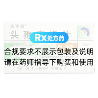 頭孢克洛片(海克洛)