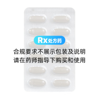 六维磷脂软胶囊(甘の健)