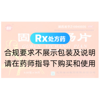 固本益腸片(新樂)