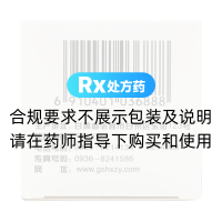 普樂(lè)安膠囊(河西)