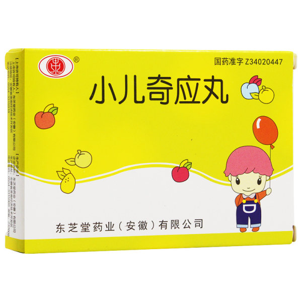 小儿奇应丸(东芝堂)