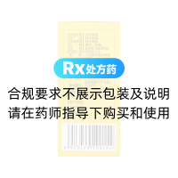 小儿康颗粒(佑美)