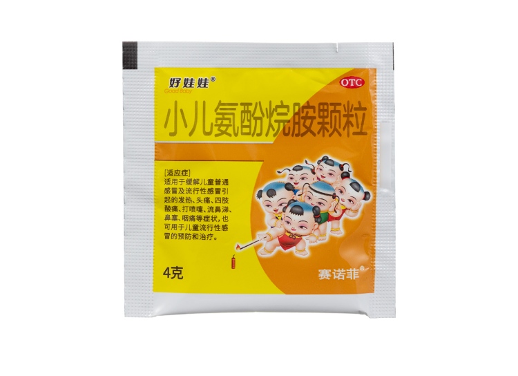 小儿氨酚烷胺颗粒(好娃娃)(小儿氨酚烷胺颗粒)_说明书_作用_效果_价格