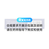 艾司奥美拉唑镁肠溶片(山香诺舒)