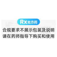 孕妇金花丸(同仁堂)