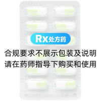 洛伐他汀胶囊(中大)