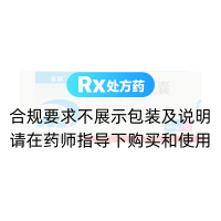 泊马度胺胶囊(安跃)