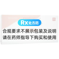 吲哚美辛栓