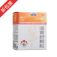 温胃舒颗粒