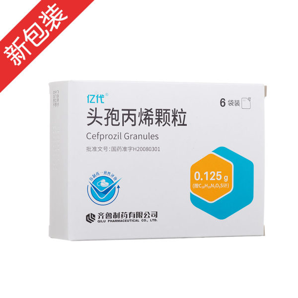 头孢丙烯颗粒亿代