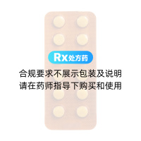 尼美舒利分散片(新格非)