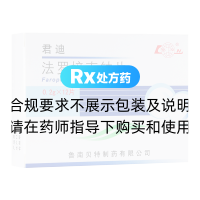 法羅培南鈉片(君迪)