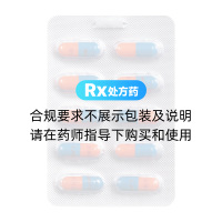 頭孢羥氨芐膠囊(健生)