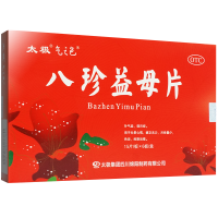 八珍益母片(太极)