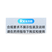 清淋顆粒(一康)