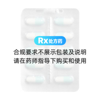 雙氯芬酸鉀膠囊(麗珠)
