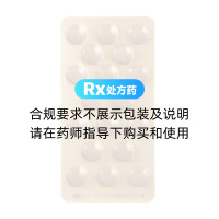舒筋活血片(瑞諾林)