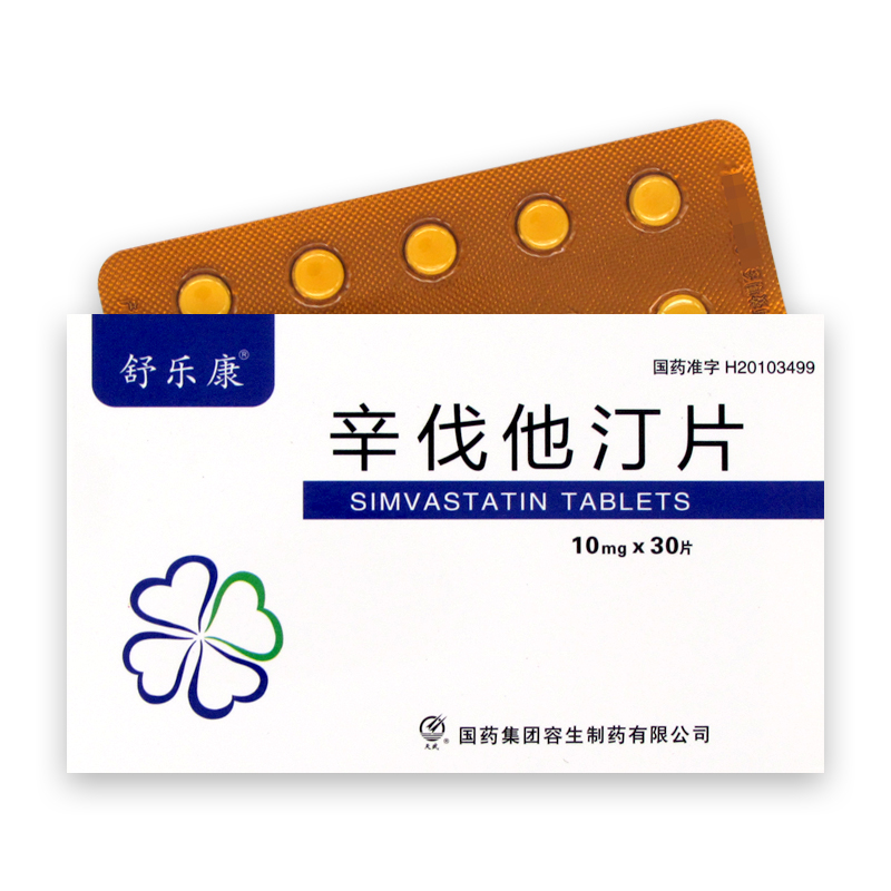 辛伐他汀片(舒乐康)