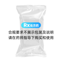 麝香心脑通胶囊