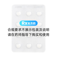三分三浸膏片(云植)