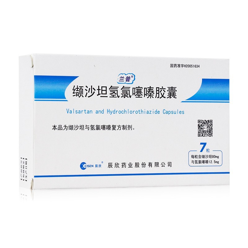 缬沙坦氢氯噻嗪胶囊(辰欣)
