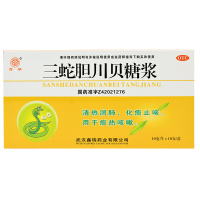 三蛇胆川贝糖浆(鑫瑞)