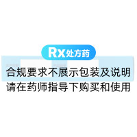 甲钴胺片(弥可保)