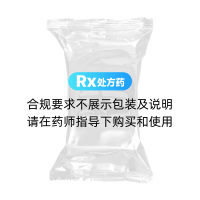乳癖消膠囊(好護士)
