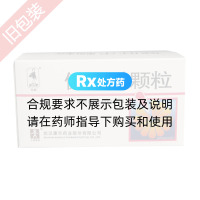 健肝樂(lè )顆粒(人福)