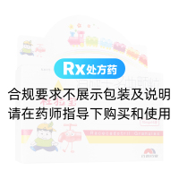 消旋卡多曲颗粒(杜拉宝)