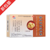 猴头健胃灵胶囊(新汇)