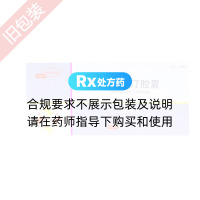 辛伐他汀膠囊(賽夫丁)