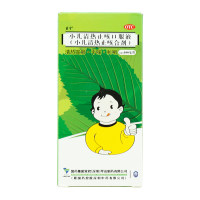 小儿清热止咳合剂(小儿清热止咳口服液)(小儿清热止咳合剂 致君宝)