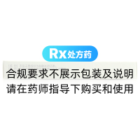 鹽酸米諾環(huán)素膠囊(可盛)