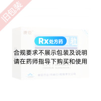 尿毒清顆粒(康臣)(無糖型)