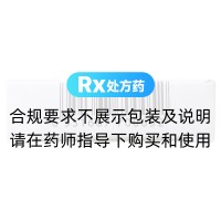 富马酸氯马斯汀片(馨敏)