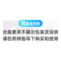 羥糖甘滴眼液(涵沛)