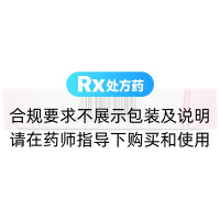 百草妇炎清栓(长生)