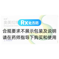 奥美拉唑肠溶片(瑞奥)