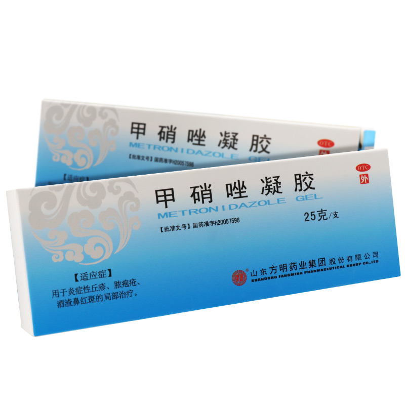 甲硝唑凝膠(芙新)