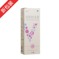 尿素维E乳膏(福元)